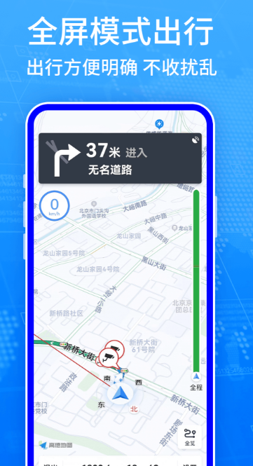导航软件分享合辑_wishdown.com 导航软件分享合辑_wishdown.com