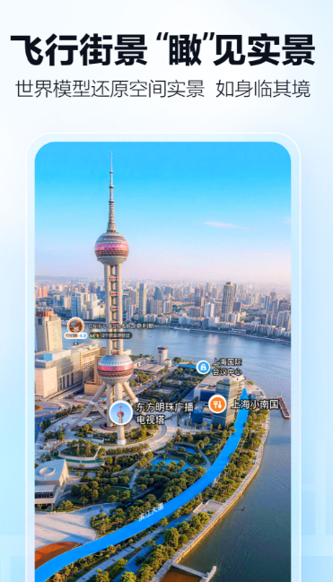 导航软件分享合辑_wishdown.com 导航软件分享合辑_wishdown.com