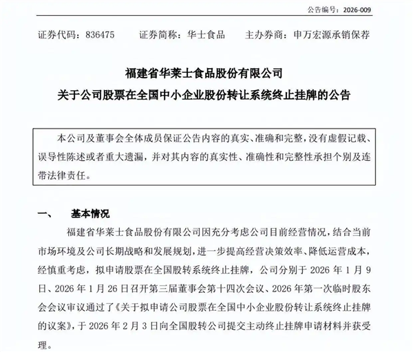 ����֮�����������սᣡ����ʿ��ʽ��������