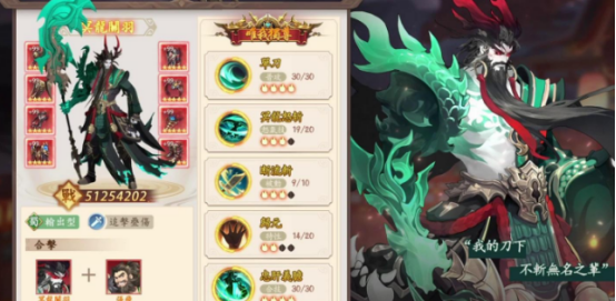 ��սȺӢ��������ͨ��