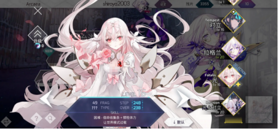 Arcaea����Щ���ҵ���Ϸ
