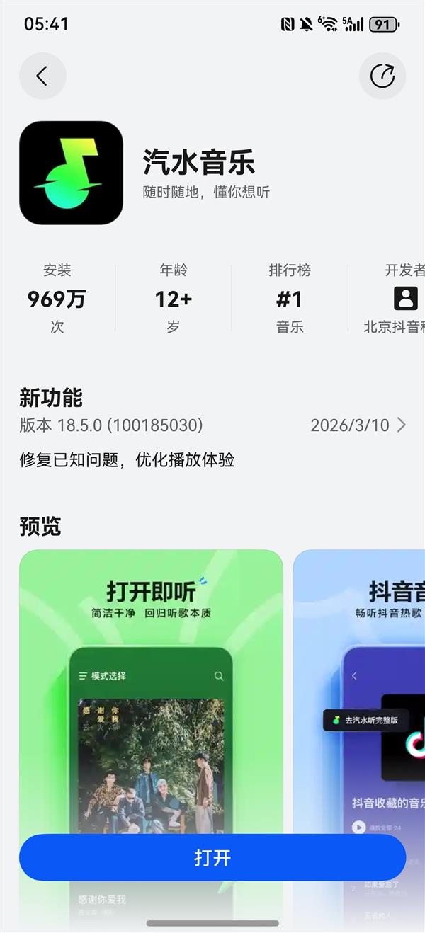 ��ˮ�������ߺ��ɶ��й��ܣ���ץһ����һ��  �����֡��ݡ�������