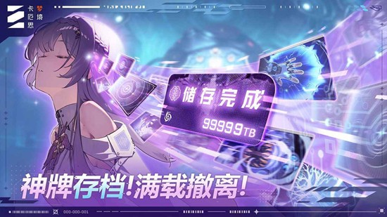 宇宙暗黑幻想风新游卡厄思梦境_wishdown.com 宇宙暗黑幻想风新游卡厄思梦境_wishdown.com