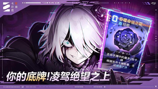 宇宙暗黑幻想风新游卡厄思梦境_wishdown.com 宇宙暗黑幻想风新游卡厄思梦境_wishdown.com