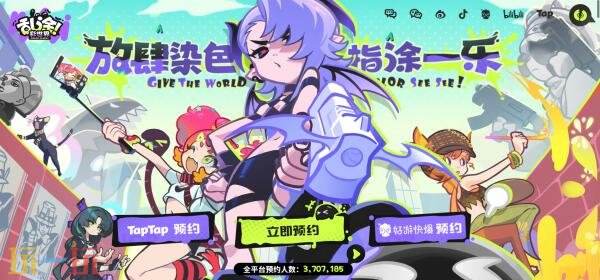 乱涂彩世界游戏官网入口_wishdown.com 乱涂彩世界游戏官网入口_wishdown.com