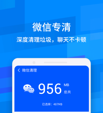 手机管理软件哪个好_wishdown.com 手机管理软件哪个好_wishdown.com