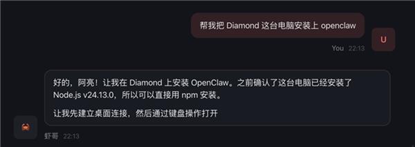 ���ڰ��Ʋ����OpenClaw�뱾�ص��Դ�ͨ��!���տ�MCPʵ������