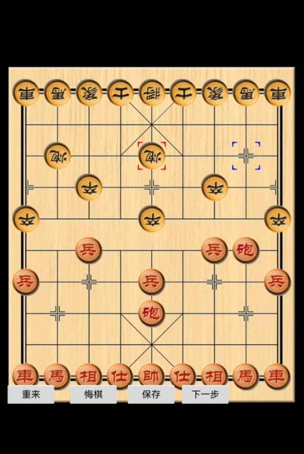 受欢迎的中国象棋app有哪些_wishdown.com 受欢迎的中国象棋app有哪些_wishdown.com