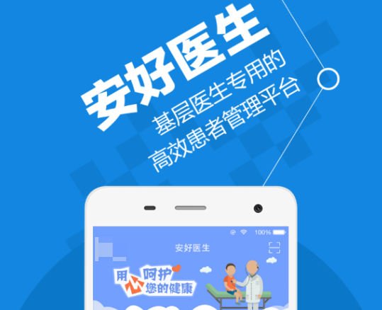值得推荐的健康app下载安装有哪些_wishdown.com 值得推荐的健康app下载安装有哪些_wishdown.com