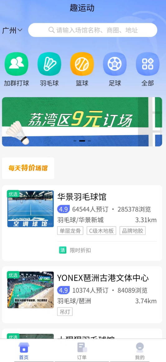 值得推荐的健康app下载安装有哪些_wishdown.com 值得推荐的健康app下载安装有哪些_wishdown.com