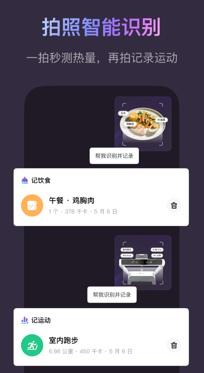 值得推荐的健康app下载安装有哪些_wishdown.com 值得推荐的健康app下载安装有哪些_wishdown.com