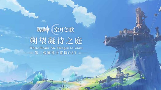 ԭ��ڶ���Ų�¿���ƪOST