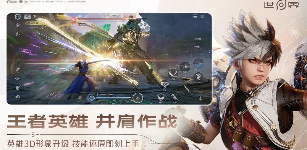 ������ҫ��������Ҫ���̵�