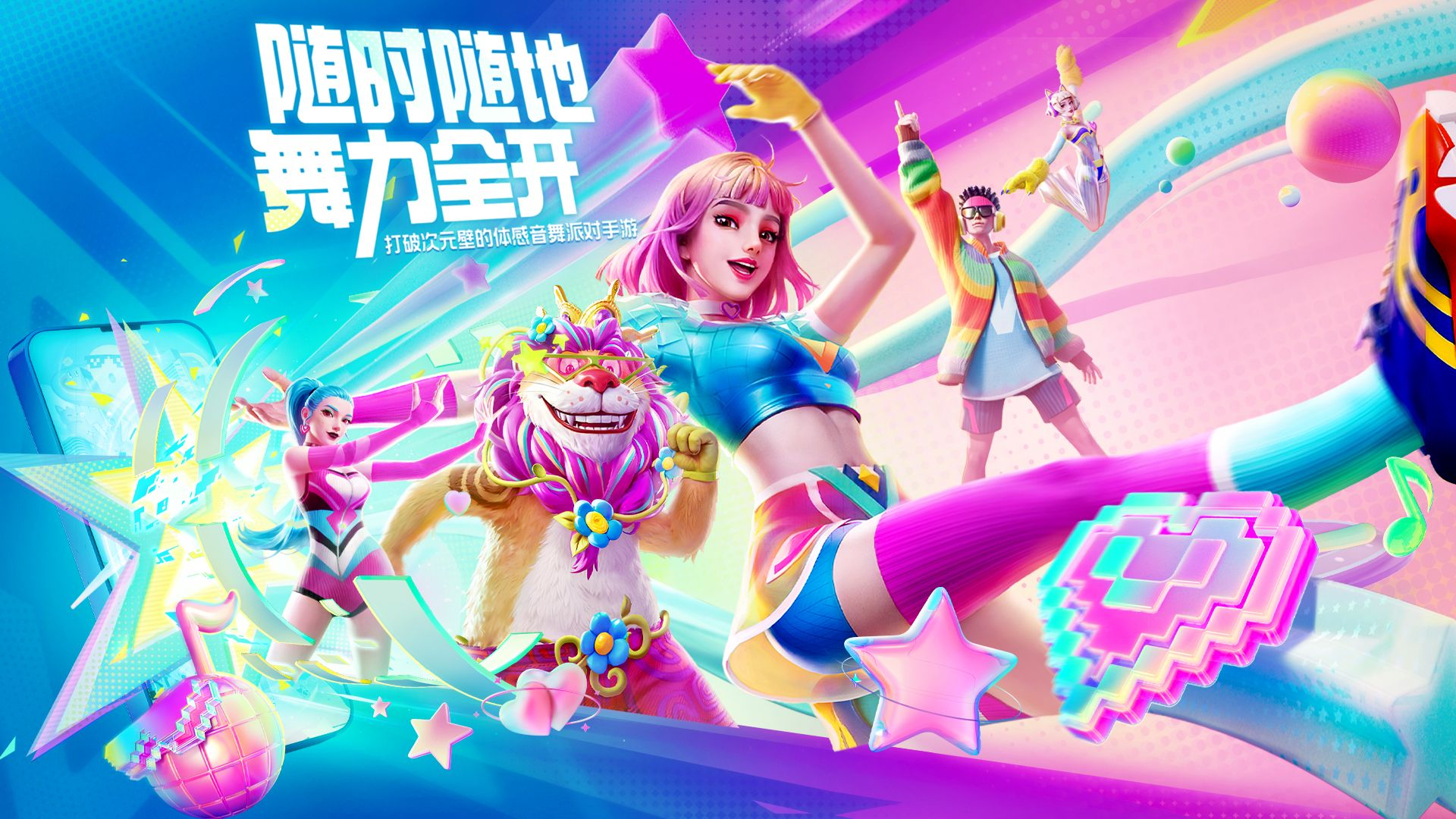 ����ȫ���ɶ��赸�̳�