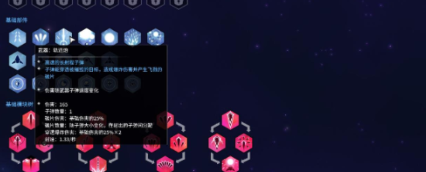 新星漂移航母怎么玩_wishdown.com 新星漂移航母怎么玩_wishdown.com