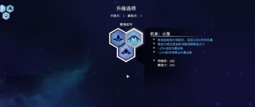 新星漂移航母怎么玩_wishdown.com 新星漂移航母怎么玩_wishdown.com