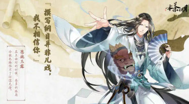 本茶纲目手游测试资格获取方法_wishdown.com 本茶纲目手游测试资格获取方法_wishdown.com