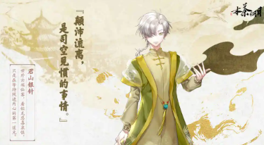 本茶纲目手游测试资格获取方法_wishdown.com 本茶纲目手游测试资格获取方法_wishdown.com