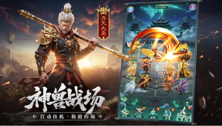 异兽灵境上线时间_wishdown.com 异兽灵境上线时间_wishdown.com