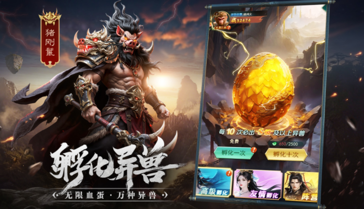 异兽灵境上线时间_wishdown.com 异兽灵境上线时间_wishdown.com