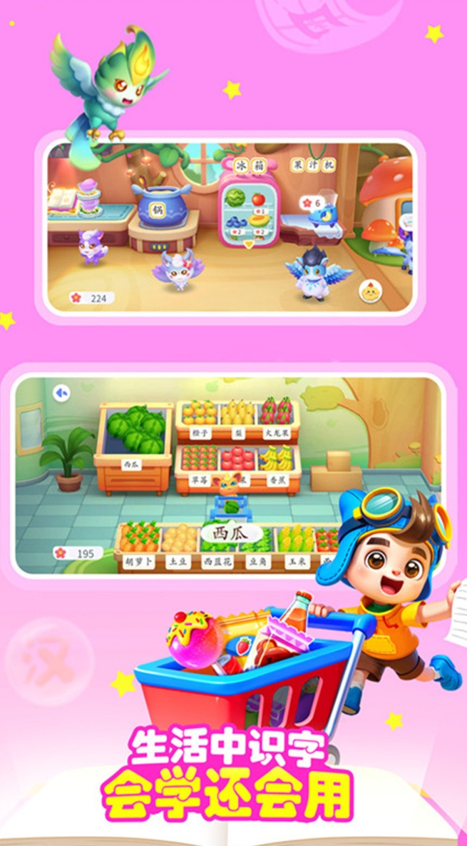 ��ͯ���ѧ����APP�Ƽ�