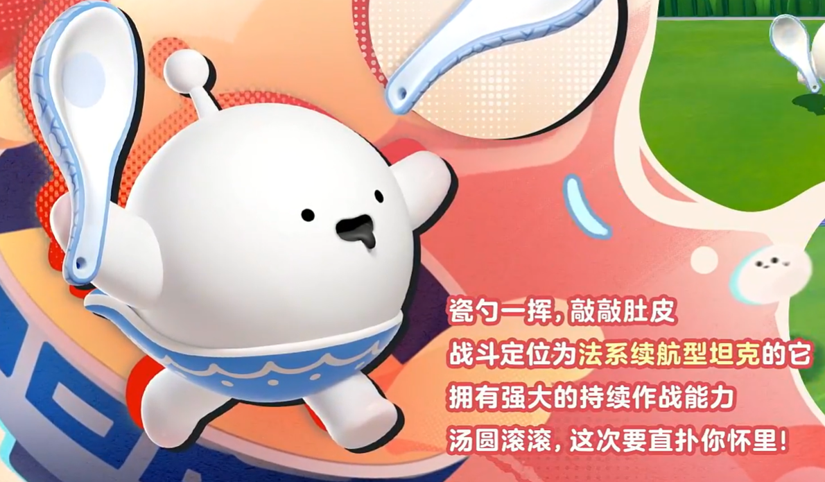 �����ɶ�ԲԲ�ӽ�ɫ����