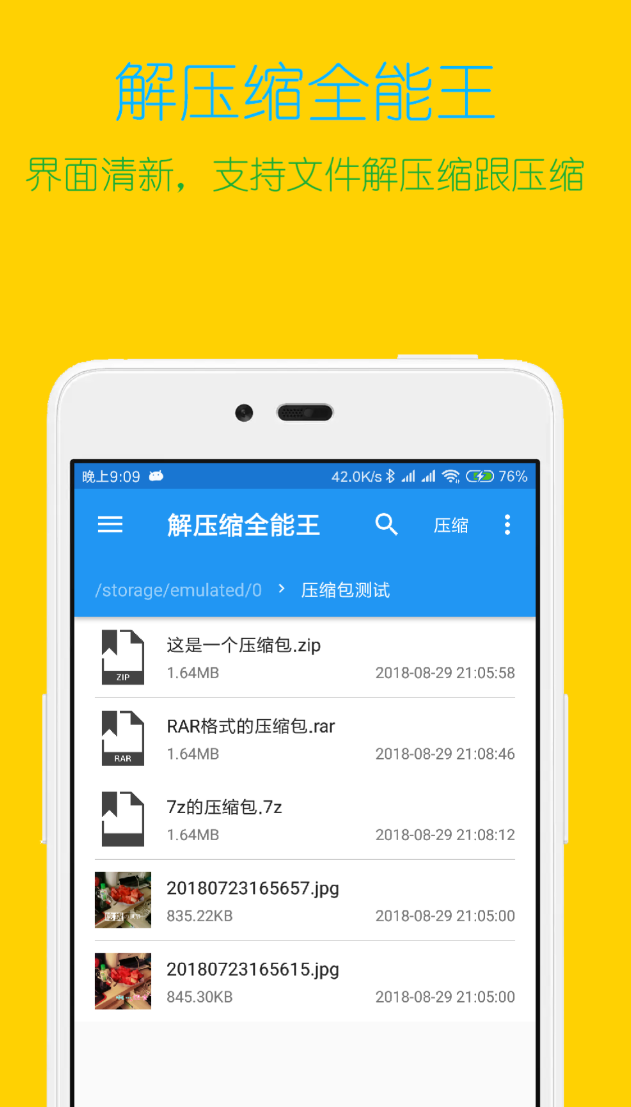 �ֻ���Ƭѹ����200KB����������