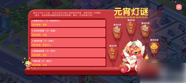 ��ȤҽԺ�µ��չ��� ��ȤҽԺԪ�����ջ��һ��