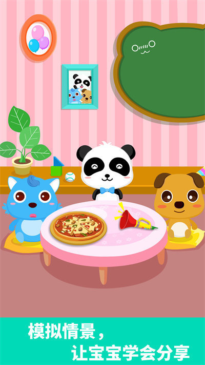 �ܻ�ӭ���׶���Ϸ���а�