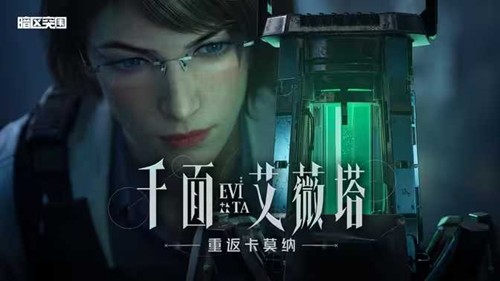 暗区突围今日更新武器外观上线_wishdown.com 暗区突围今日更新武器外观上线_wishdown.com