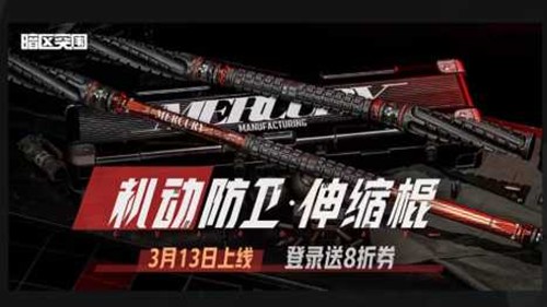 暗区突围今日更新武器外观上线_wishdown.com 暗区突围今日更新武器外观上线_wishdown.com