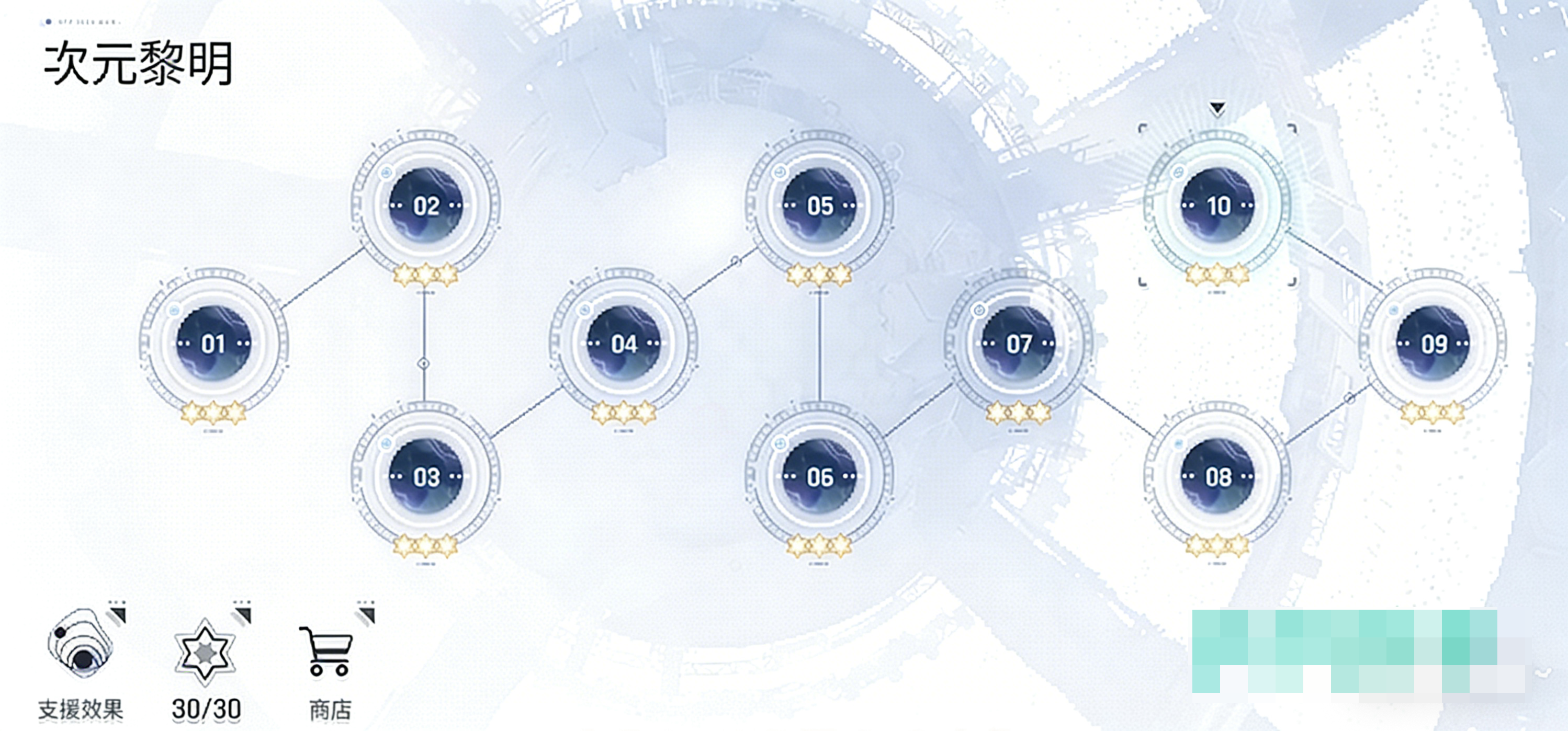 ����˼�ξ������ڰ˲�Boss�򷨽̳�