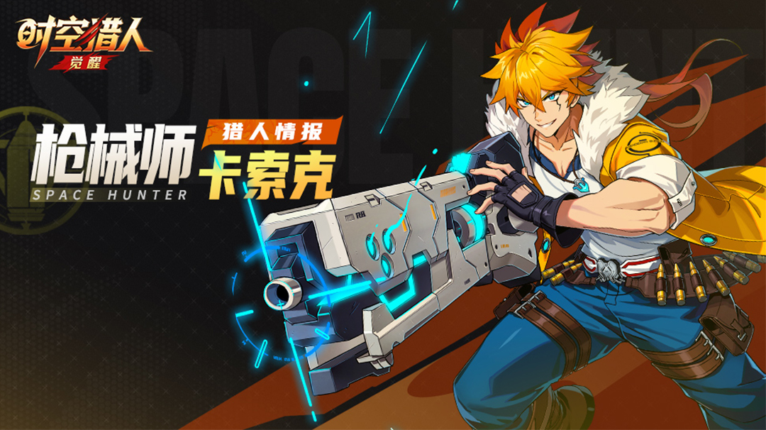 �����鱨 |ǹеʦ��������