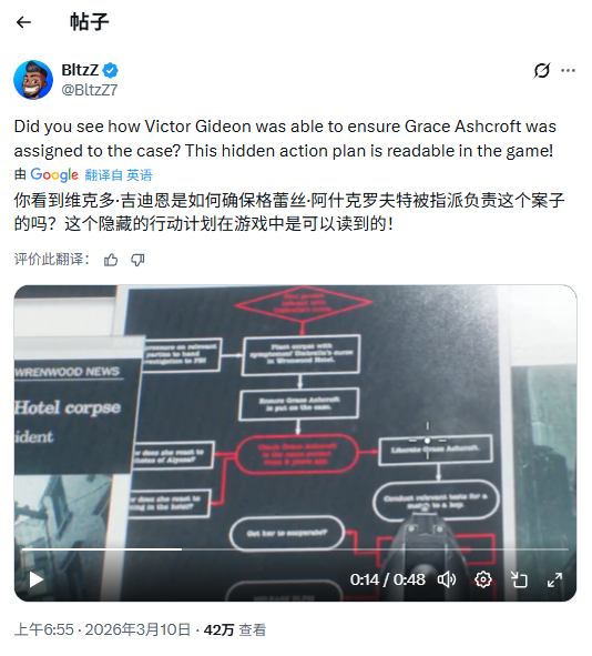 《生化危机9》格蕾丝孤身赴险非失误 实为反派精心策划!_wishdown.com 《生化危机9》格蕾丝孤身赴险非失误 实为反派精心策划!_wishdown.com