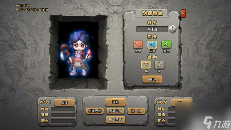 ʯ��ʥ��������ô�� ʯ��ʥ���������ֹ���