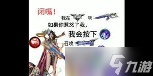 ��ս��ҫ���л�������ʲô