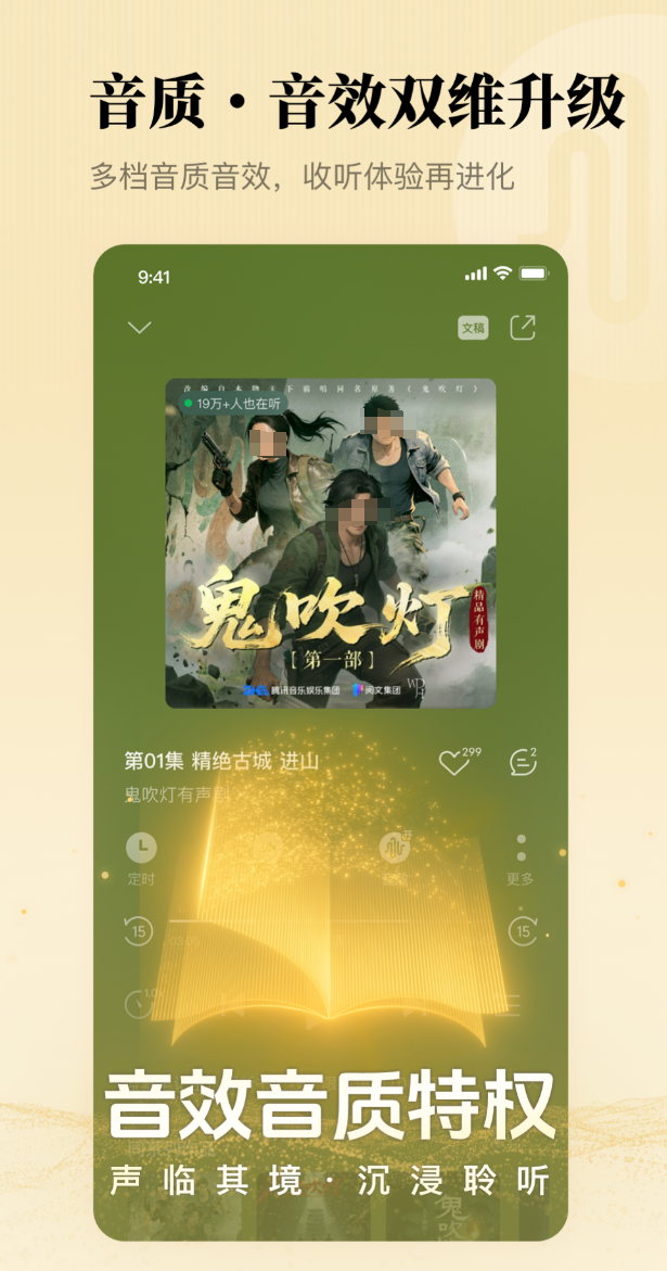 不用钱小说阅读APP分享_wishdown.com 不用钱小说阅读APP分享_wishdown.com