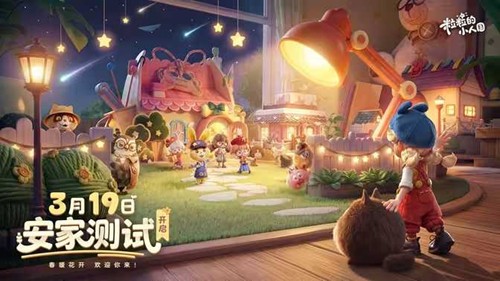 ������С�˹����Ҳ���19�տ���