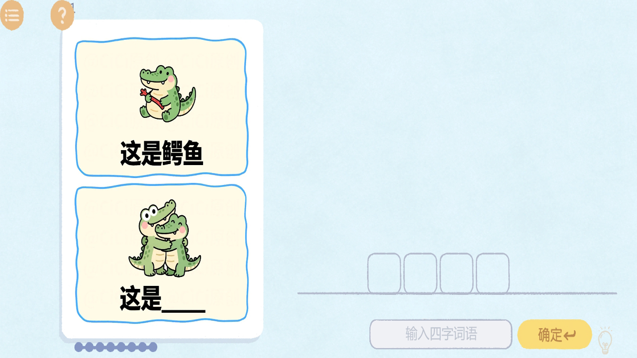 �ȹ�������ս������ �ȹ�������ս�淨���