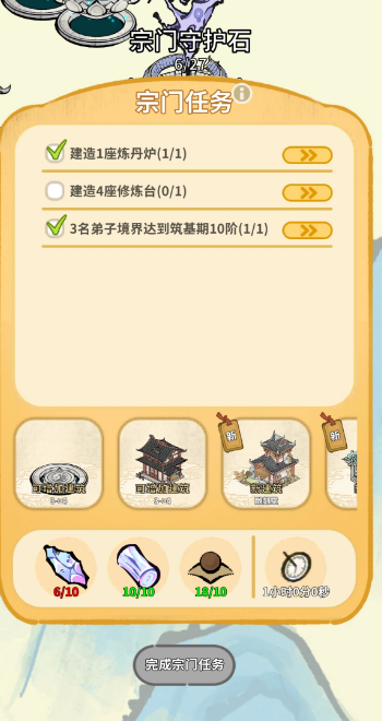 �����ɾ������ػ�ʯ��������