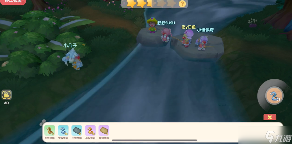 Ħ��ׯ԰��ôһ���ӵ�������