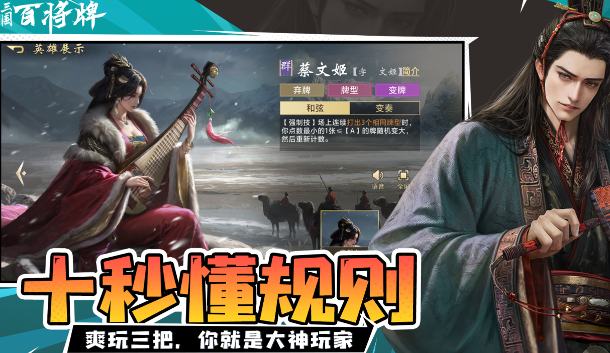 �����ٽ�����Ϸ�淨���