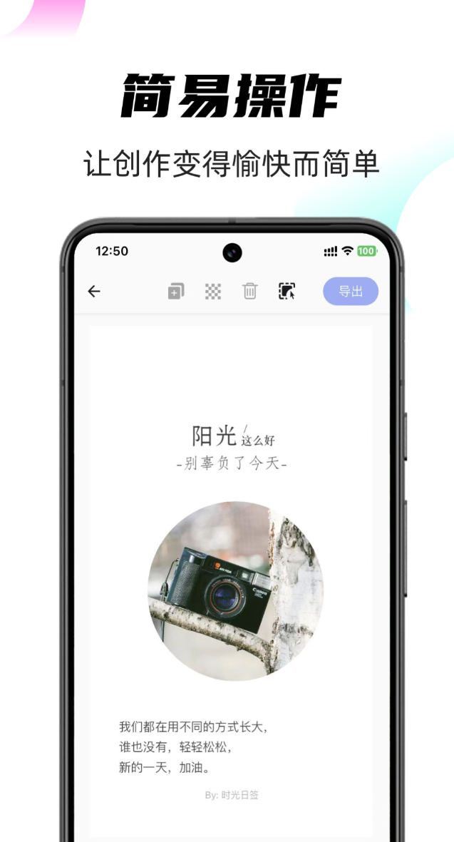 自动生成日期早安图软件推荐_wishdown.com 自动生成日期早安图软件推荐_wishdown.com