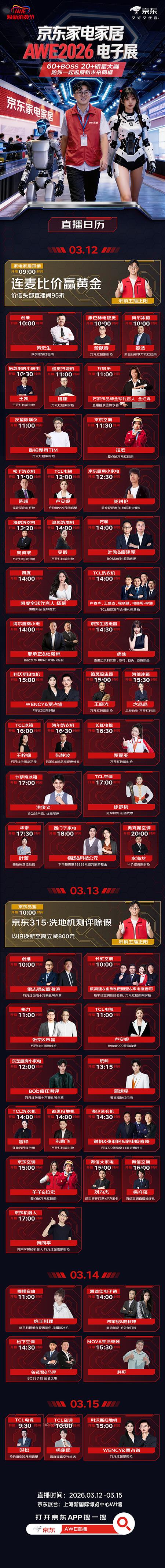 ���ݡ�ȫ��濡������ҵ��ڶ��������󾩶�AWEֱ����   ����ͬ���ɱ����ͬ������