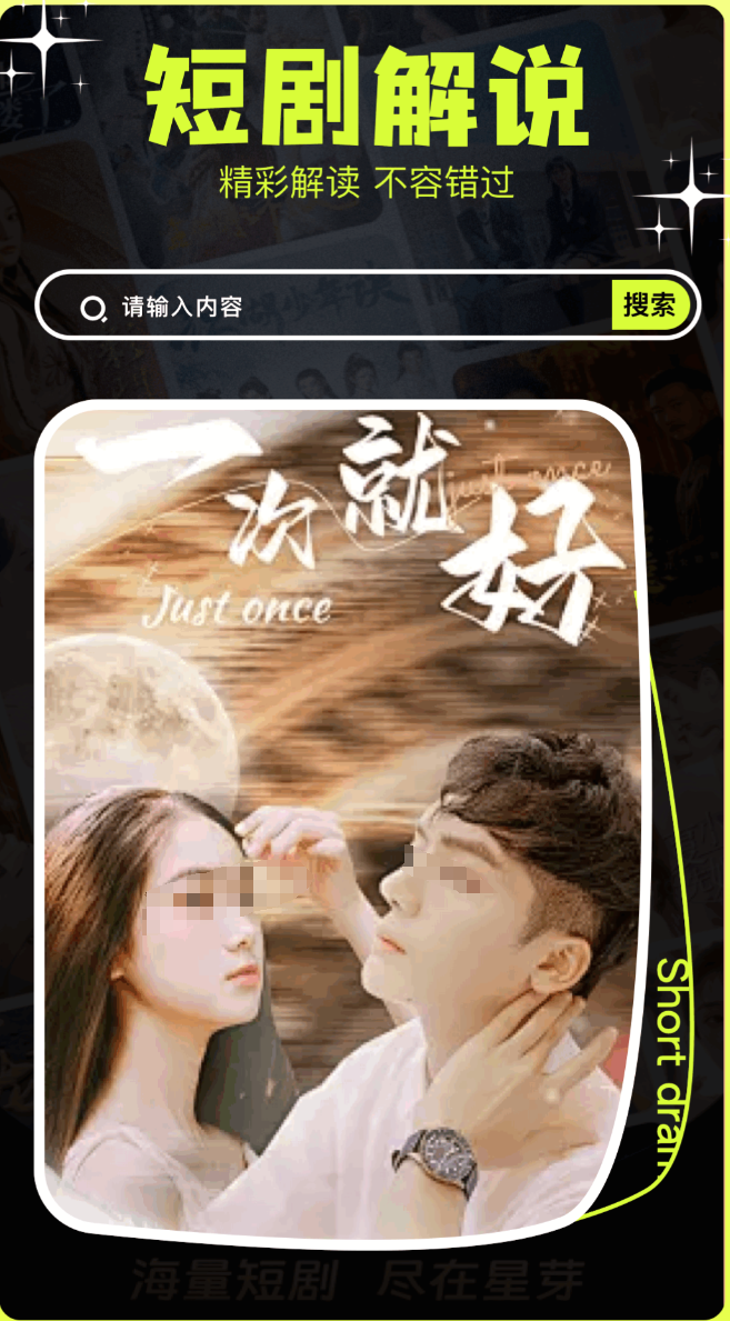 ���õļ�ƬApp�Ƽ�