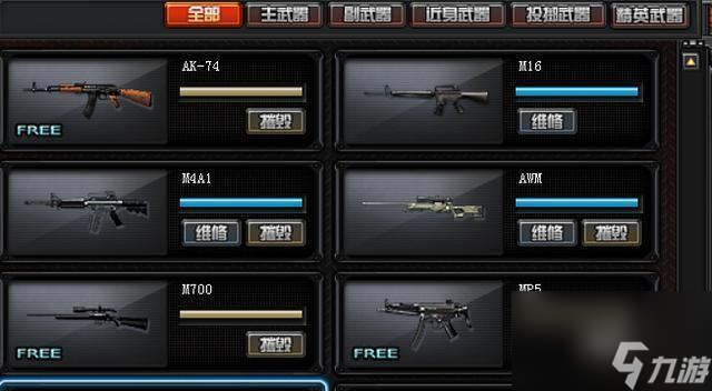 ��Խ�������ӵ�������ô���䵽���