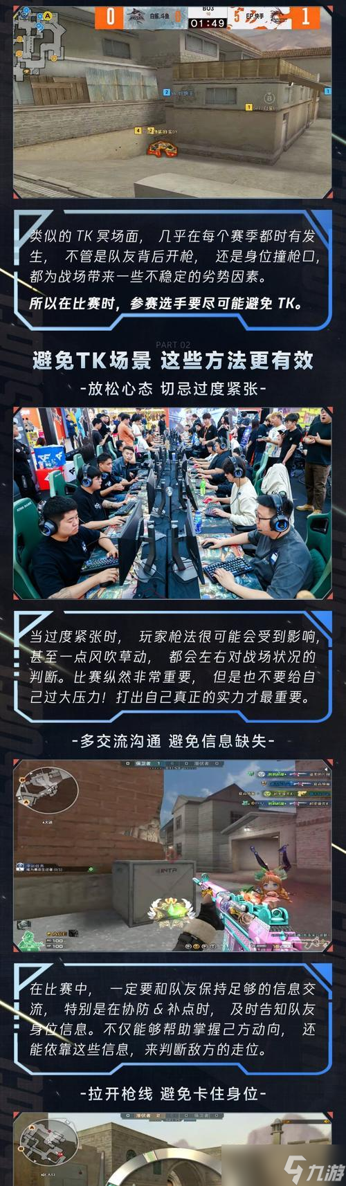 ��Խ���߶�����ʧ��ԭ����ʲô