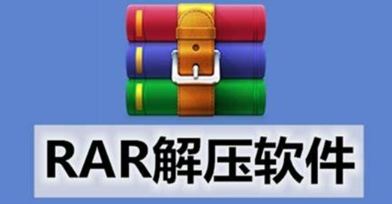 手机RAR解压软件分享_wishdown.com 手机RAR解压软件分享_wishdown.com