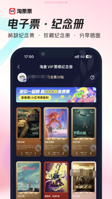 实用的购票软件分享_wishdown.com 实用的购票软件分享_wishdown.com