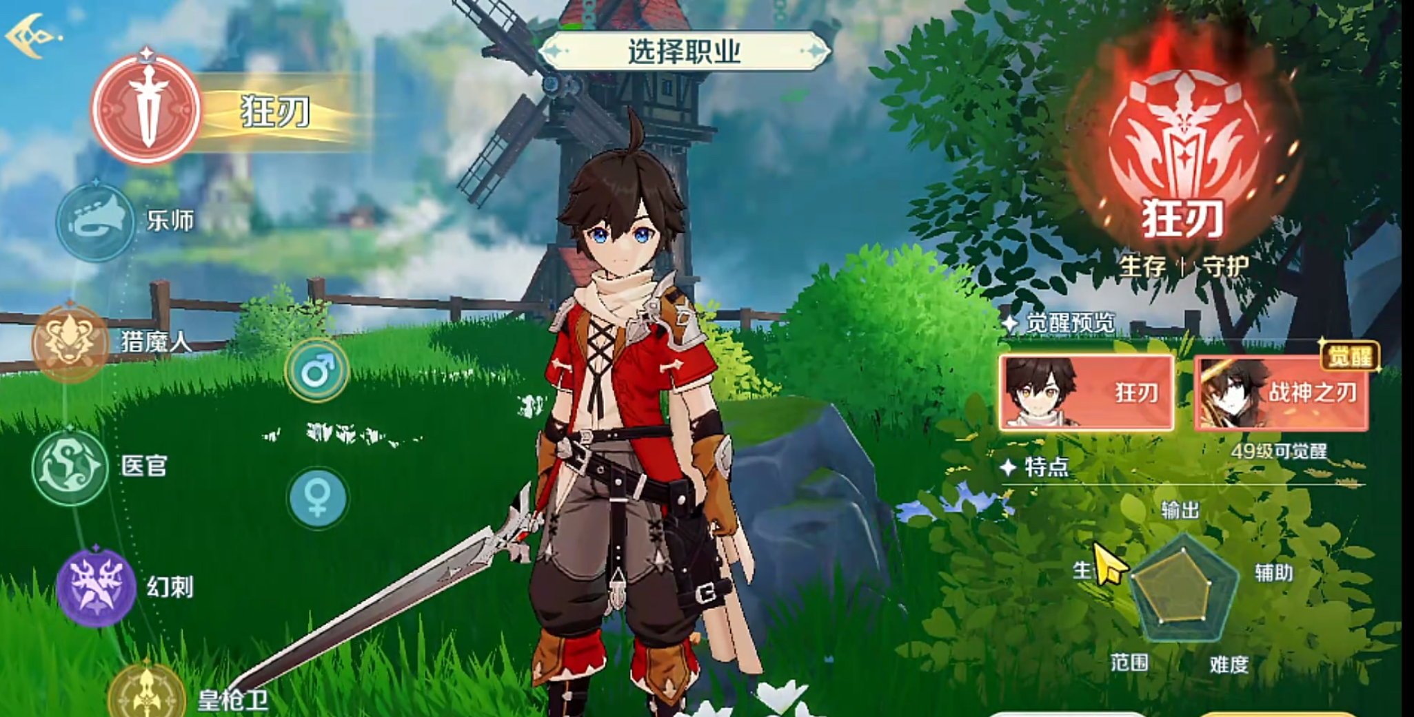 ��������˶һ����ȫ